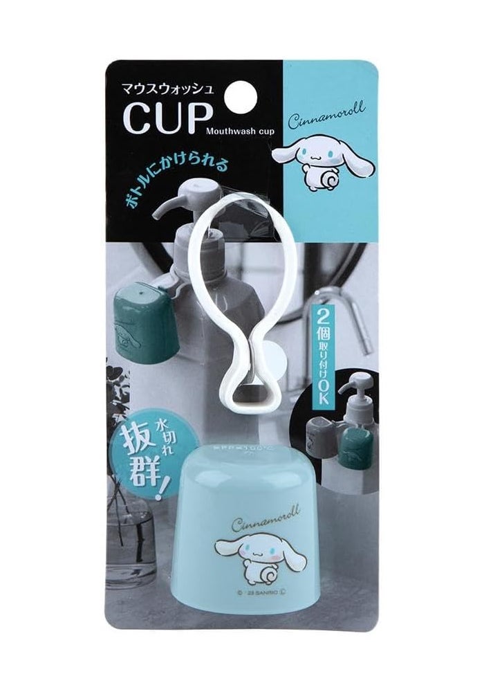 Daiso Cinnamoroll Mouthwash Cup - Light Blue - Image 1
